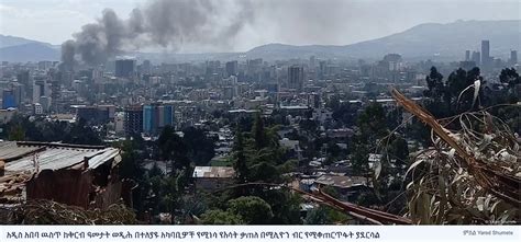  Flowers for the Dead, A Symphony of Loss and Redemption in Addis Ababa